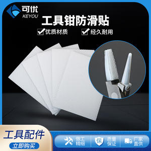 สติ๊กเกอร์กันลื่นสำหรับแว่นตา ขนาด 5x7 ซม. รูปทรงสี่เหลี่ยม ใช้ซ้ำได้ ป้องกันการเสียหาย สำหรับดูแลกรอบแว่น แบบอเนกประสงค์ - Product Image 5