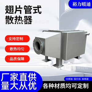เครื่องแลกเปลี่ยนความร้อนแบบท่อครีบ Yuli Hvac ชนิดไฮบริด สำหรับประหยัดพลังงานในหม้อไอน้ำ ใช้กับการกู้คืนความร้อนจากก๊าซไอเสีย - Product Image 2