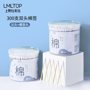 สำลีก้านไม้ไผ่ LMLTOP 300 ชิ้น แบบสองด้าน สำหรับเช็ดเครื่องสำอางและใช้งานทั่วไป - Product Image 2