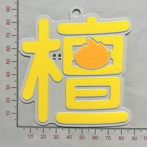 Công suất cao 3V <span class=keywords><strong>COB</strong></span> <span class=keywords><strong>LED</strong></span> Đèn hạt Tích hợp nguồn ánh sáng - Product Image 6