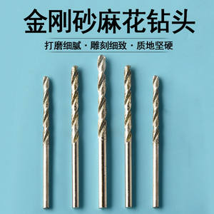 ดอกสว่านเพชรสำหรับงานเจียรหยก ขนาด 3 มม. 4 มม. 5 มม. เครื่องมือเจาะที่มีความแม่นยำสำหรับหยกคริสตัล - Product Image 4