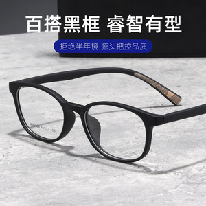 Montures de lunettes ovales pour hommes Danyang 6869, monture complète en TR90, confortables, verres en résine noire - Product Image 2