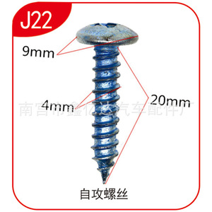ฝาครอบพลาสติก T29 ขนาด 27 มม. สำหรับเครื่องมือซ่อมรถยนต์ - Product Image 2