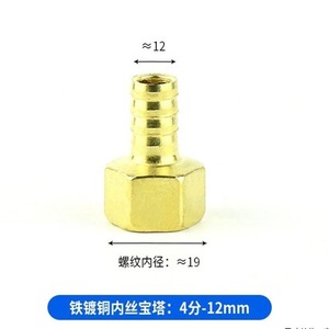 อะแดปเตอร์เกลียวใน 4 จุด ขนาด 20 มม. ผลิตจากโลหะผสมสังกะสี สำหรับเชื่อมต่อท่อแก๊ส น้ำ น้ำมัน และแก๊สไอเสีย - Product Image 5