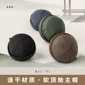 Chapeau Bob Unicolore Séchage Rapide Respirant Imperméable Protection Solaire Casquette Hip Hop Street Dance Homme Gris Foncé - Product Image 2