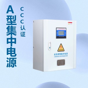 กล่องจ่ายไฟสำรองฉุกเฉินแบบติดผนัง DC36V 24V สำหรับไฟฉุกเฉิน - Product Image 5