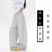 Pantalon décontracté pour femme, style américain, à taille élastique, brodé d'étoiles, effet duveteux : coupe ample, amincissant et pantalon de sport à jambes larges