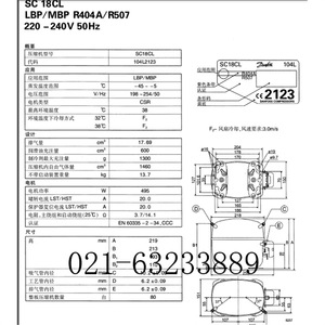 คอมเพรสเซอร์ Science Popularization SC18CL 220-240V 50Hz R404A R507 อะไหล่เครื่องทำความเย็น - Product Image 1