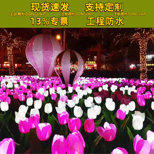 Lámpara de Jardín LED con Forma de Tulipán, Iluminación Decorativa para Exteriores, Lámpara de Césped, Lámpara de Patio, Control Remoto, Cuerpo de Plástico, 50000 - Product Image 4