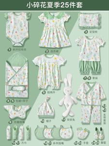 Conjunto de Ropa de Algodón Puro Clase A para Bebé Niña Recién Nacida, Regalo para el Primer Mes, 100 Días, Primer Cumpleaños, Caja de Regalo con una Colección de Regalos Prácticos - Product Image 2