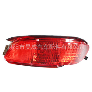 Luces Antiniebla para Lexus Rx330 Rx350 81910-0E010 81920-0E010 Luz Halógena Trasera 12v 288w - Product Image 5