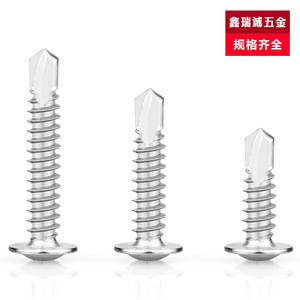 Vis autotaraudeuses en acier inoxydable Xinruicheng M4.2 M4.8 à tête cruciforme et tête ronde, qualité industrielle - Product Image 5