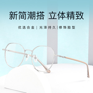 Nouvelles montures de lunettes ovales minimalistes, monture complète, Style rétro, Anti Uv, pour adultes, unisexe, modèle printemps 2022, 34095 - Product Image 5