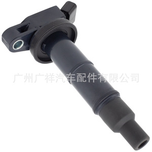 Bobina de encendido 90919-02244 para Toyota RAV4 Camry fabricada en Japón - Product Image 2