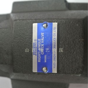 Vanne de régulation de pression d'huile en fonte Jingyi à angle droit RCT-06-C-22, taille de port 3/8 po - Product Image 1