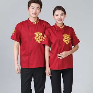 Kitchen <span class=keywords><strong>Chief</strong></span> Cook Chef Uniformes Chaqueta de marca al por mayor para hombres y mujeres para restaurante y personal de bar - Product Image 5