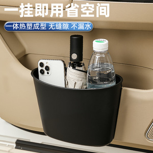 Car Hanging Storage Basket Black <b>Plastic</b> Multifunctional Organizer For Car Door <b>Pocket</b> With Phone Bottle Umbrella Holder - Product Image 1