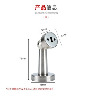 Butée de porte en acier inoxydable à fixation au sol, magnétique puissant, durable, design minimaliste, pour chambre à coucher - Product Image 2