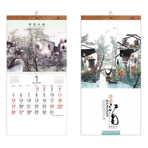 <span class=keywords><strong>2025</strong></span> Bán Buôn Kích Thước Lớn Bàn Lịch Tường Lịch In Ấn Nhà Máy Sản Xuất Giấy Đầy Màu Sắc Thiết Kế Cho Bảng Sử Dụng - Product Image 6