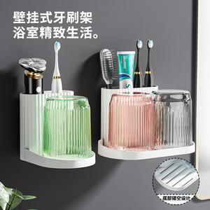 Soporte de pared premium para cepillos de dientes, estante de almacenamiento rectangular para baño con soporte para pasta de dientes, diseño duradero - Product Image 1