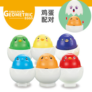 Childrens Early Education Gashapon <b>Toy</b> Color Recognition Sorting Nesting Stacking Plastic For 3 6 Years Old Kids - Product Image 2