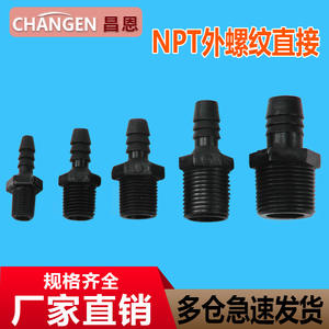 Raccord de tuyau droit NPT pour robinet d'eau direct, filetage externe en plastique standard américain, pour plomberie - Product Image 5