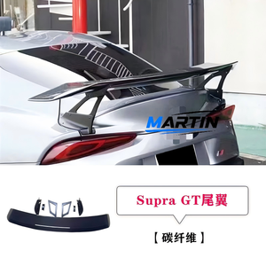 Adecuado para Toyota Supra A90 Bull Demon Niu Mo Wang, kit de carrocería modificado de fibra de carbono: labio delantero, faldones laterales, labio trasero y cubierta de alerón trasero. - Product Image 3