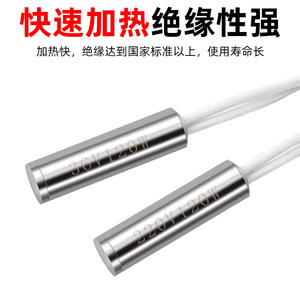 CO2 Gauge Heating Element 36V 220V Heating Tube MIG Welding Pressure Gauge Accessories - Product Image 5