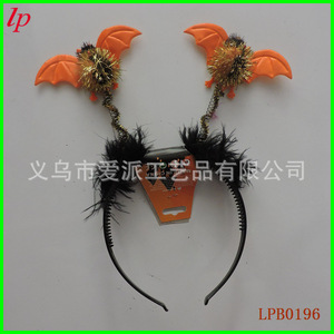 Diadema con Plumas de Murciélago para Halloween LPB0196, Accesorio de Disfraz para Fiesta - Product Image 1