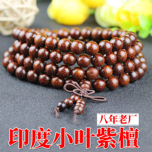 Indian Rosewood 108-Bead Buddhist Prayer <b>Bracelet</b> 6/8mm Straight Grain Unisex Gift Jewelry - Product Image 3