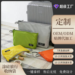 Bolsa de Aseo de Viaje Impermeable Personalizada, Rectangular, de Tela No Tejida, Gran Capacidad, Organizador para Viajes con Espacio para Documentos - Product Image 3