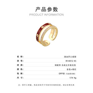 Anillo de acero inoxidable para mujer, minimalista, de doble capa, con efecto de goteo de aceite, de lujo ligero, rojo oscuro, ajustable, de diseño elegante. - Product Image 3