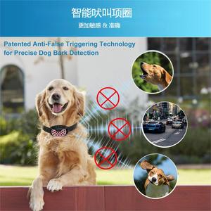 ปลอกคอควบคุมการเห่า SmartPet V2 กันน้ำ ชาร์จซ้ำได้ สำหรับฝึกสุนัข - Product Image 1