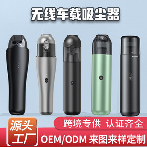 <b>Mini</b> Car <b>Vacuum</b> <b>Cleaner</b> Portable Rechargeable Handheld Brushless Strong Suction Green Plastic Battery Powered - Product Image 5