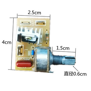 Placa de control principal Saikequan KP-SB202 para licuadoras, molinillos de leche de soja, piezas de licuadora de alta velocidad - Product Image 4