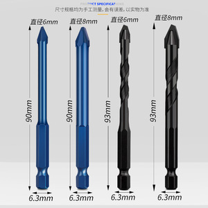 Guest Quality Hexagonal Shank Twist Drill Bit 6.3mm Diameter 93mm Length For Masonry Drilling - Product Image 1