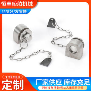 Tapón de Drenaje de Ventilación para Cubierta CB/T23-1999/GB2028-80, Herraje Marino - Product Image 4