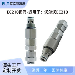 Vannes hydrauliques pour excavatrices à marteaux Volvo EC210 et EC290B 14513267 et 14518516 pour des performances optimales - Product Image 4