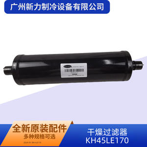 Filtro de Secadora Carrier Kh45le170, Redondo de Aluminio, Accesorio Industrial para HVAC, Anticorrosión - Product Image 3