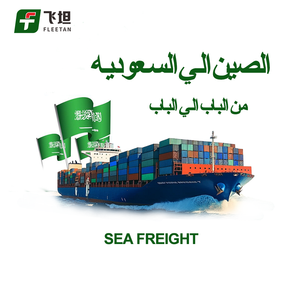 Transporteur de fret maritime, expédition Ddp depuis la Chine, expédition vers l'Arabie saoudite, livraison porte à porte - Product Image 1