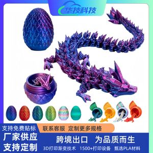 Juego de Huevos de Dragón, Figura Impresa en 3D de PLA, Regalo Decorativo, Juguete Creativo y Moderno para Jóvenes - Product Image 5