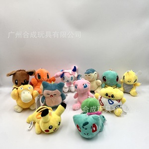 Pendentif en peluche transfrontalier Pokémon Bulbasaur Seed Johnny Turtle Riding Dragon Fast Dragon Eeveekabi Beast Dreamy - Product Image 2