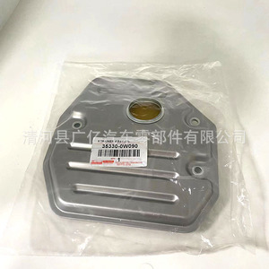 Filtro de Transmisión 35330-0W090 para RAV4, Aleación de Aluminio, Tamaño Estándar, Pieza Automotriz - Product Image 2