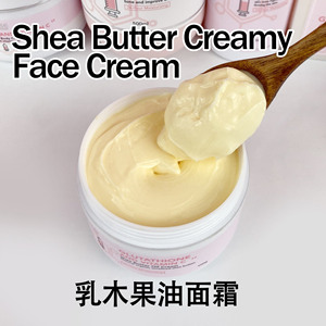 Crema Hidratante y Humectante para Otoño e Invierno, para Manos, Pies, Cuerpo y Rostro, con Manteca de Karité, Vegana, Revitalizante para Todo Tipo de Piel - Product Image 6