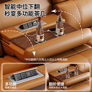 โซฟาปรับเอนไฟฟ้าสุดหรูหราทันสมัย สีส้ม หนังแท้ พร้อมโต๊ะพับเก็บได้ ช่องเสียบ USB ที่ชาร์จแก้ว และระบบ Zero Wall - Product Image 6