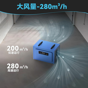 <b>Dehumidifier</b> 90 L Digital Display 220 V Plastic Commercial Industrial Use - Product Image 3