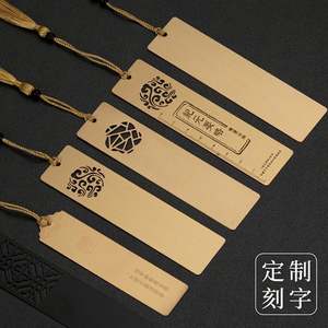 New Arrival Metal Bookmark Celestial With Enamelling Tassel Blanfor Engraving - Product Image 1