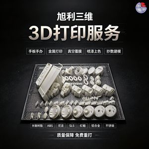 ชิ้นส่วนฟิกเกอร์เรซิ่น ABS พิมพ์ 3 มิติ สีขาว Xuli 3D สำหรับการสร้างแบบจำลองตัวละครอนิเมะ การปรับแต่ง และการสร้างต้นแบบทางอุตสาหกรรม - Product Image 5