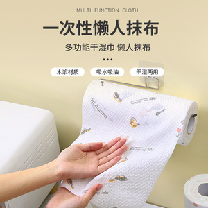 Disposable Kitchen Cleaning <b>Cloth</b> Thickened Printed One Time Use For Dishwashing - Product Image 1