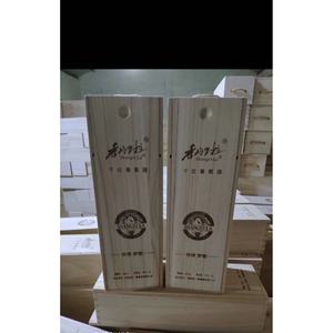 Caja de madera para vino tinto Shangri-La de 750 ml, empaque personalizable para regalo - Product Image 1